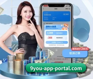 九游体育 APP（jiuyou）