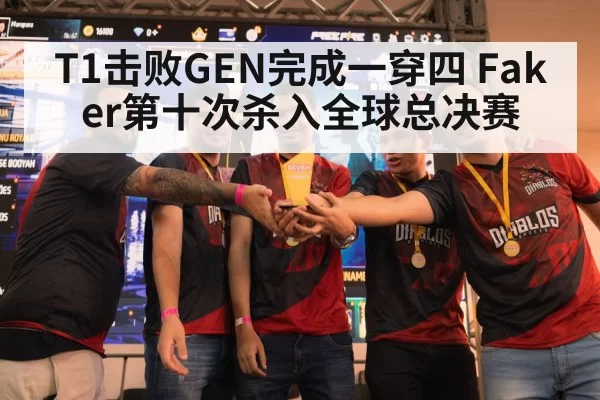 esports trophy（jiuyou）