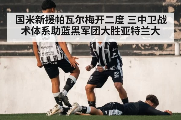 football player celebrating goal(jiuyou)