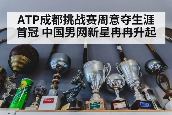tennis trophy（jiuyou）
