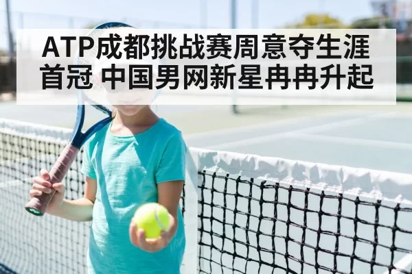tennis player